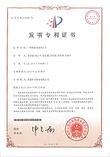 A Process for Washing Silver Powder